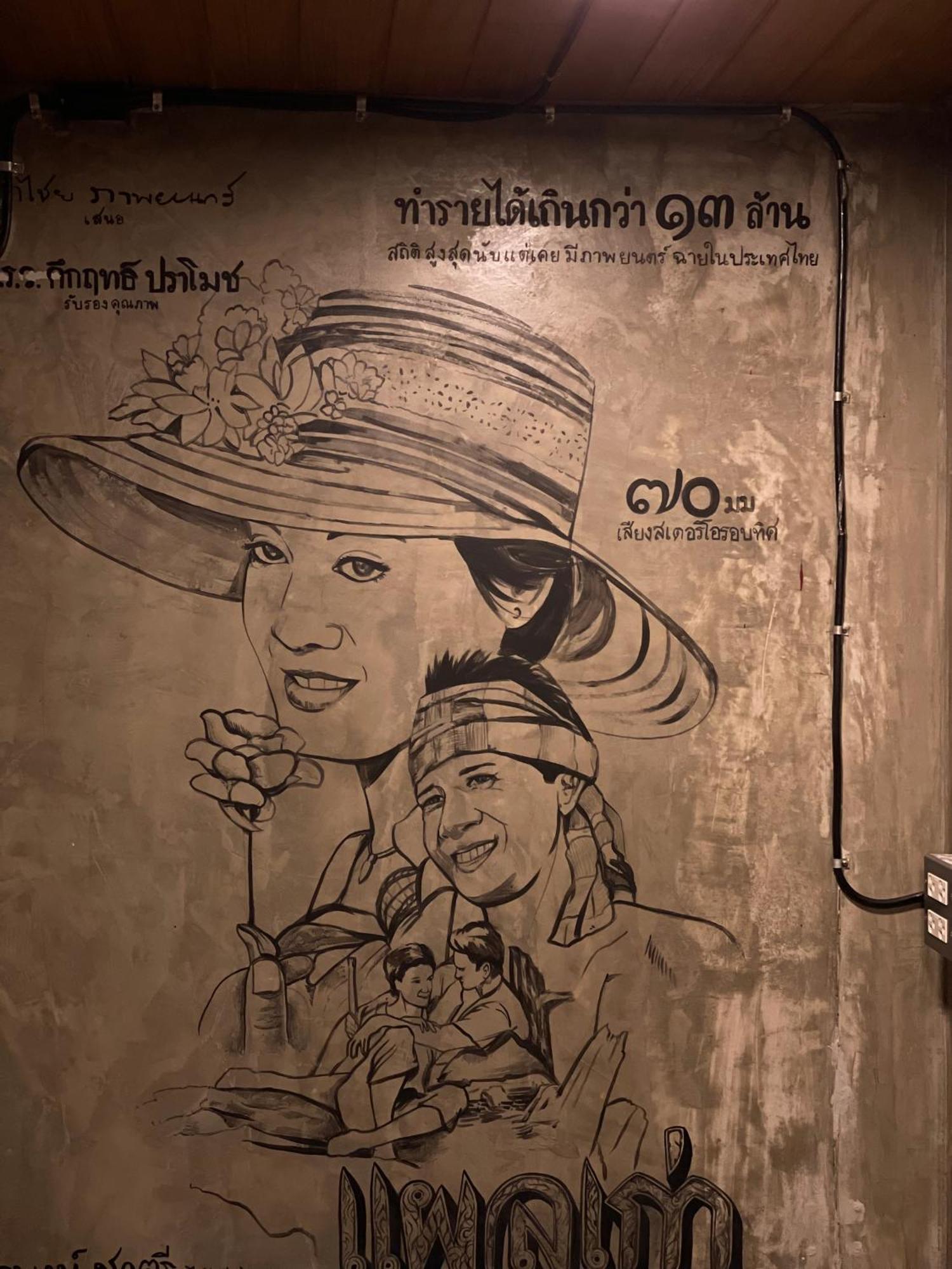Inn Old Town Bangkok